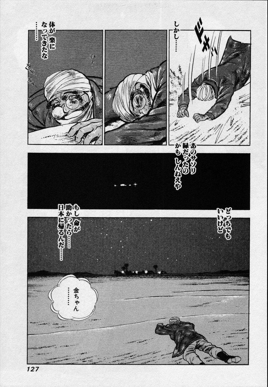 Page 124