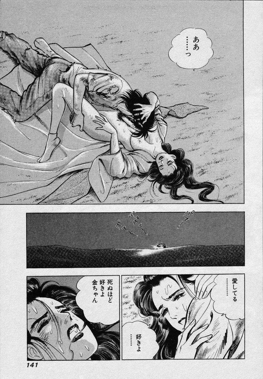 Page 138