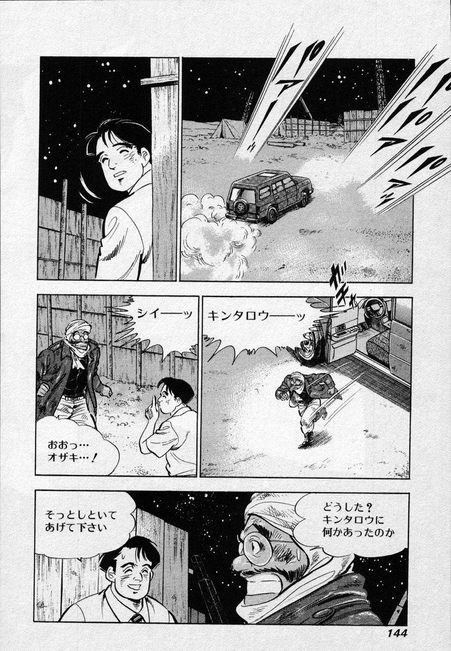 Page 141