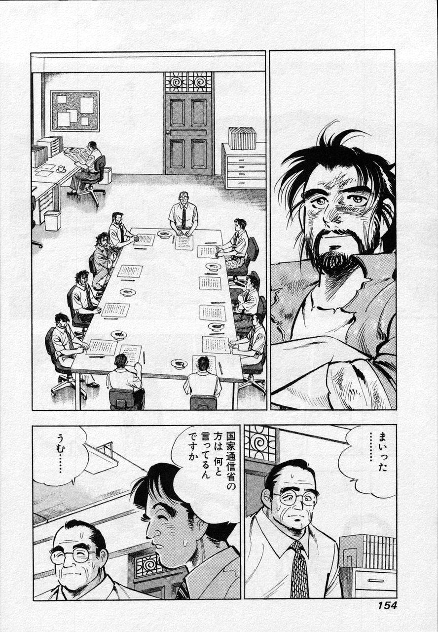 Page 151