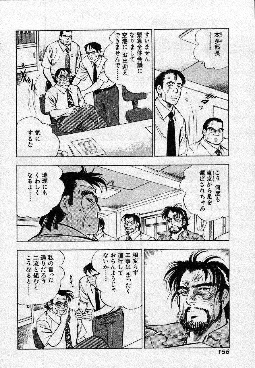 Page 153