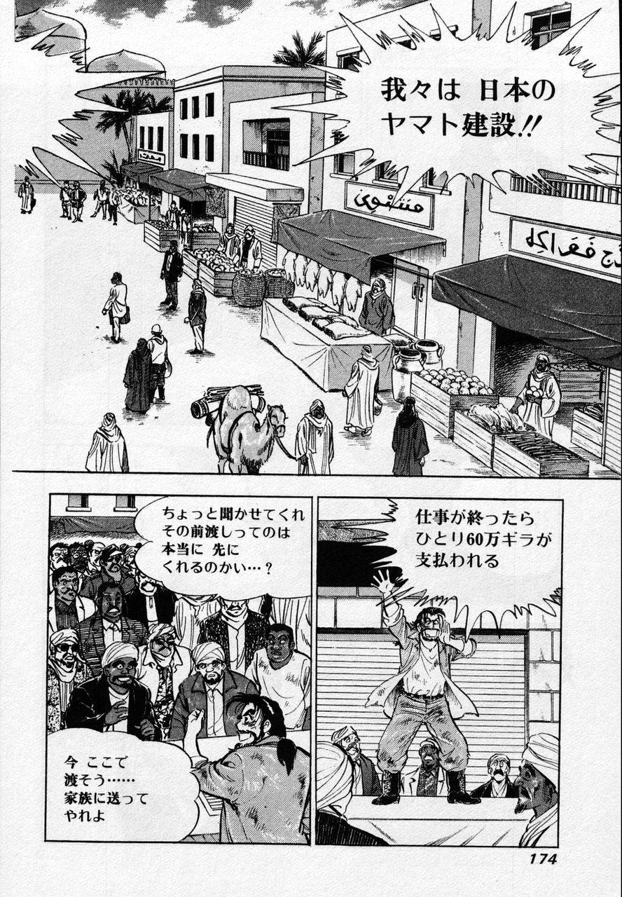 Page 171