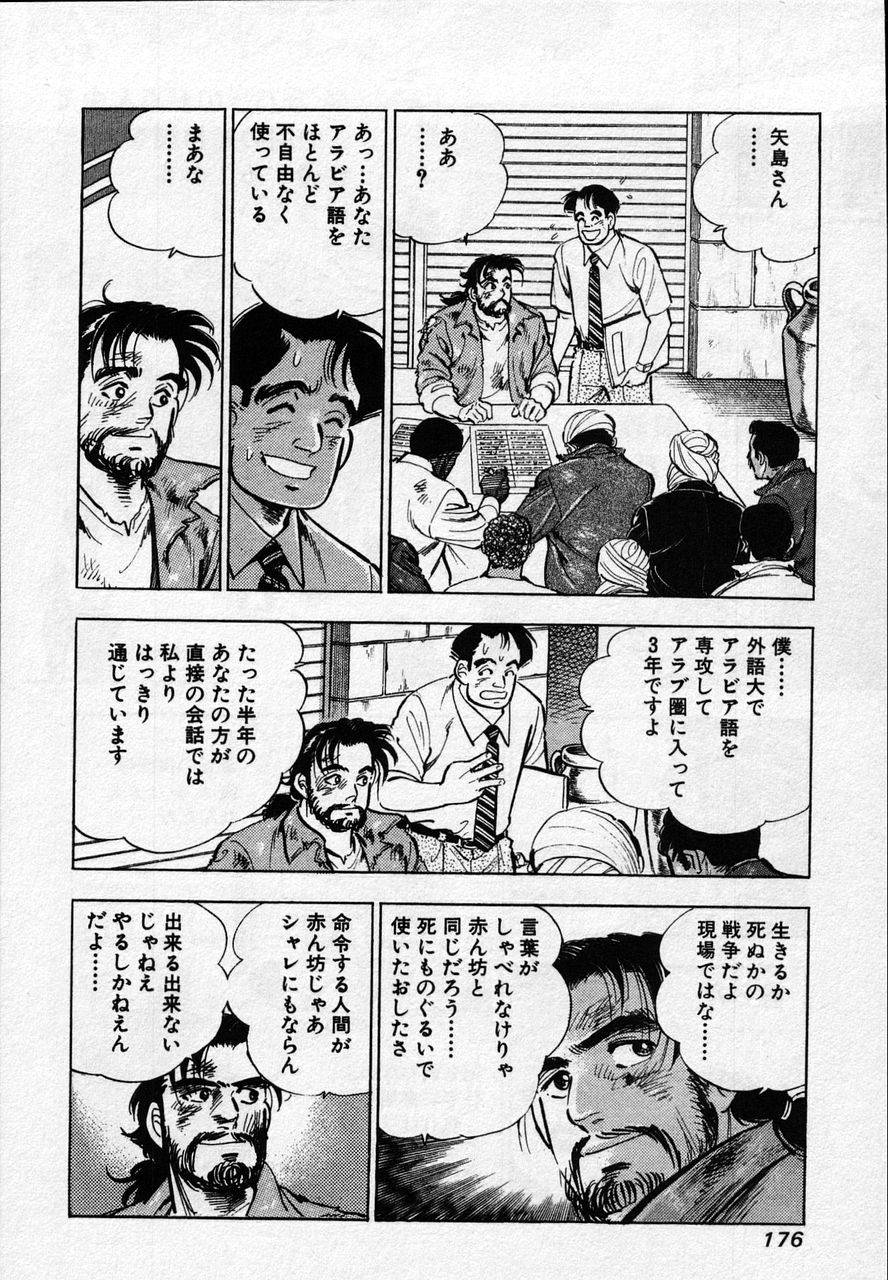 Page 173