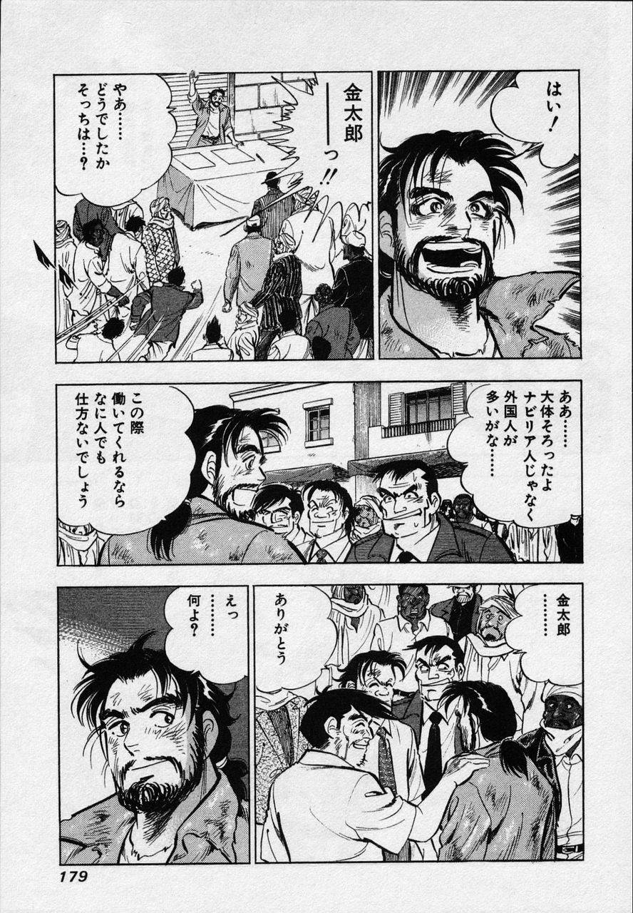 Page 176