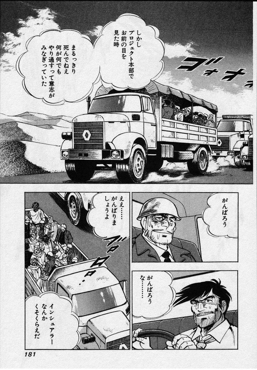 Page 178