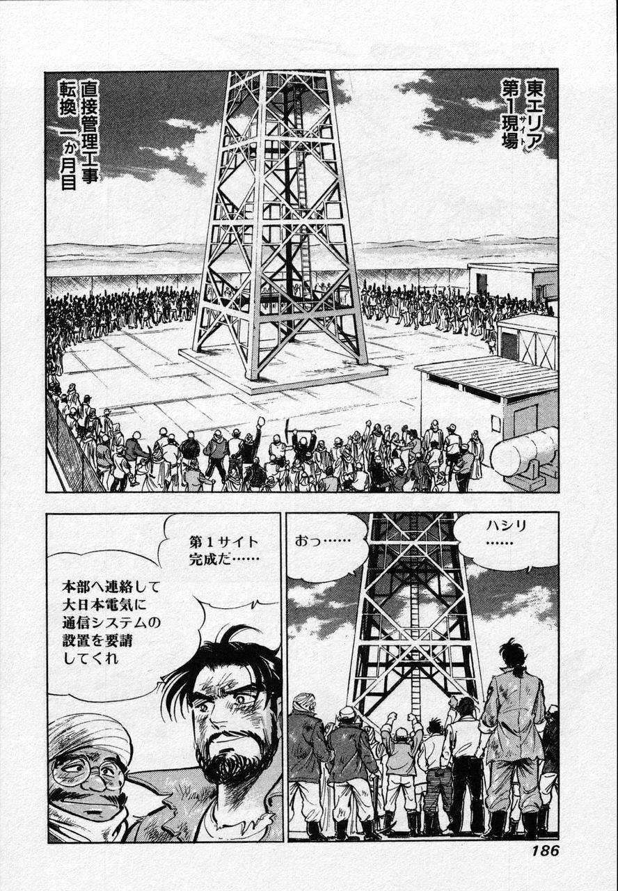 Page 183
