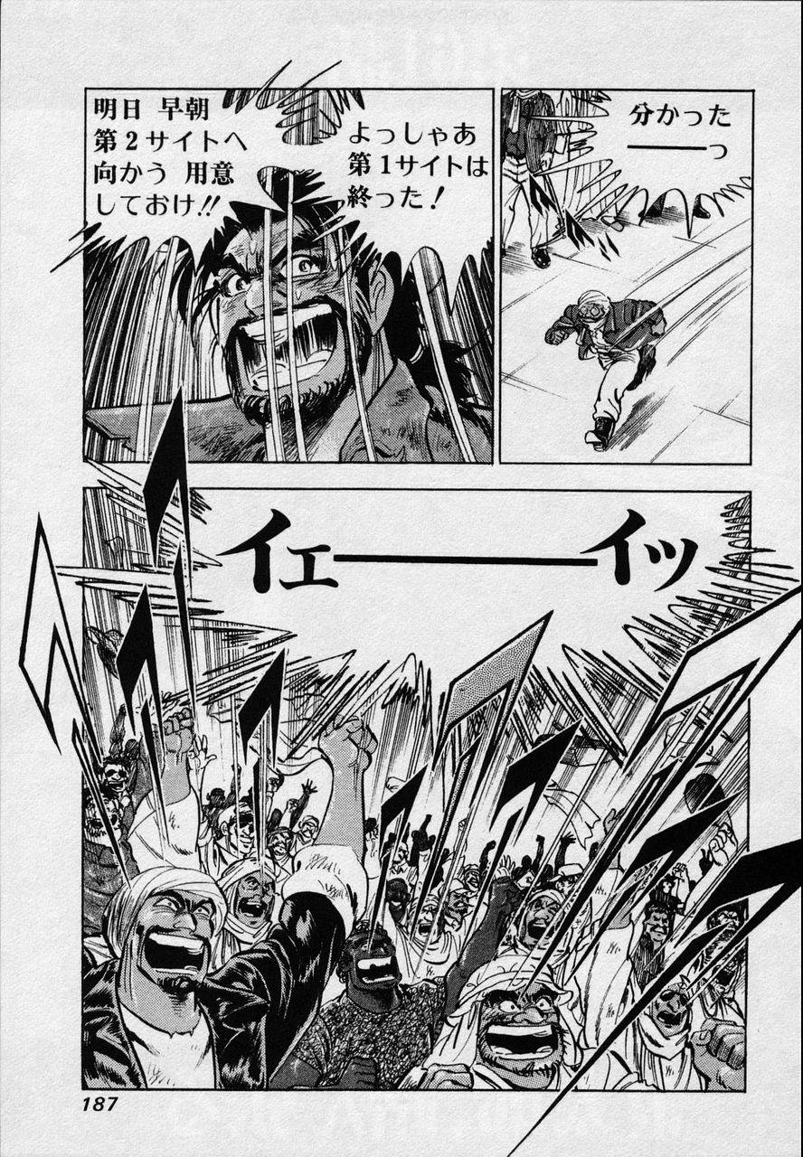 Page 184