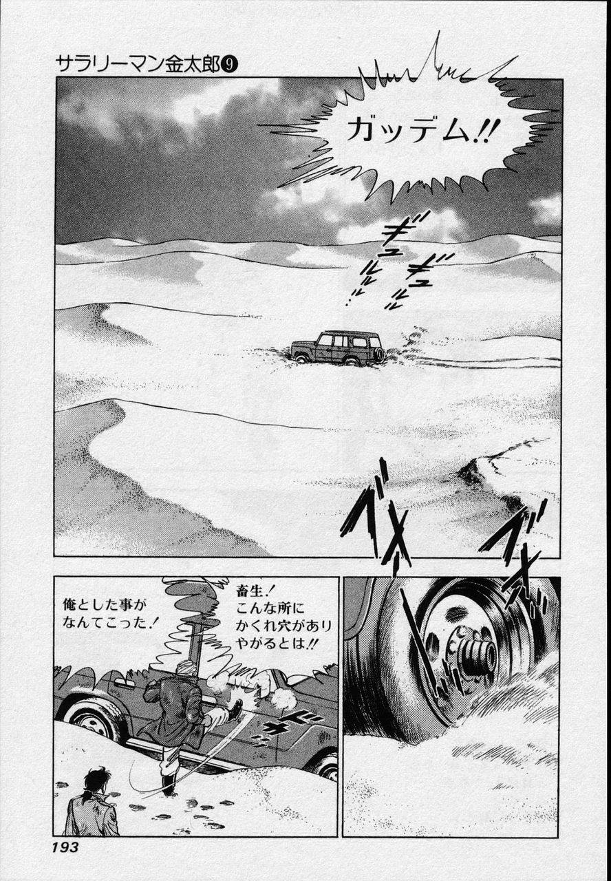 Page 190