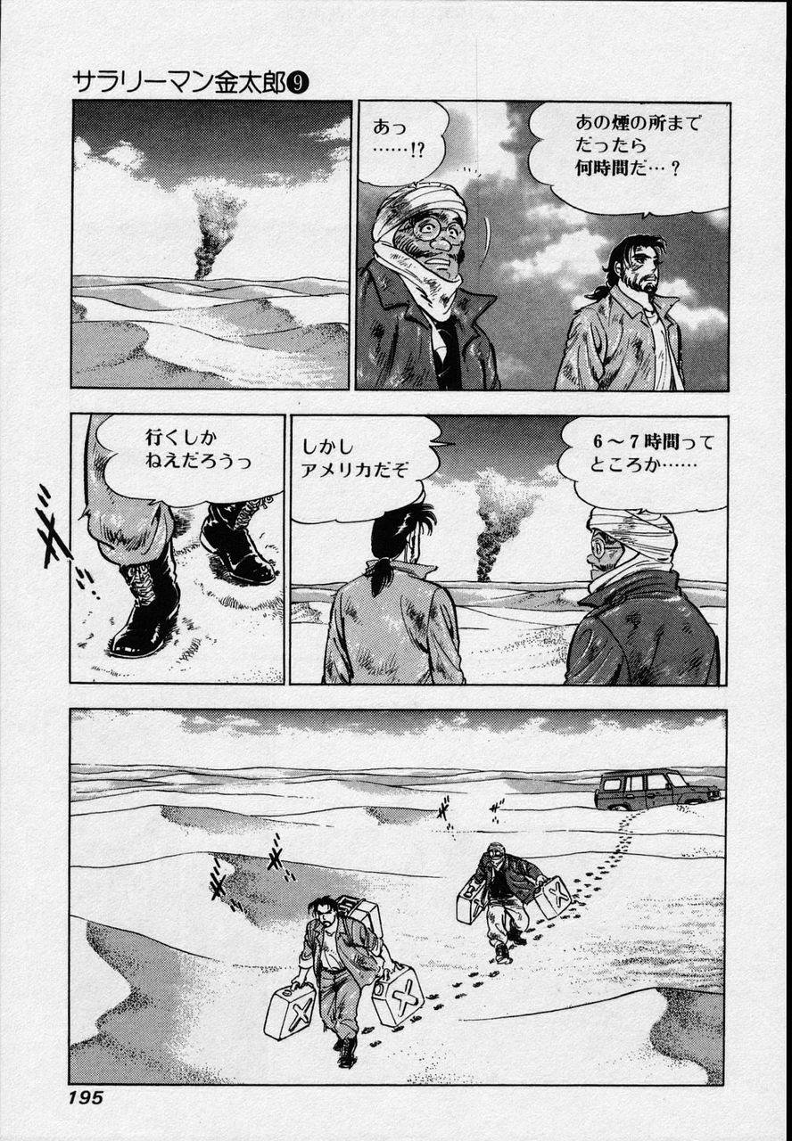 Page 192