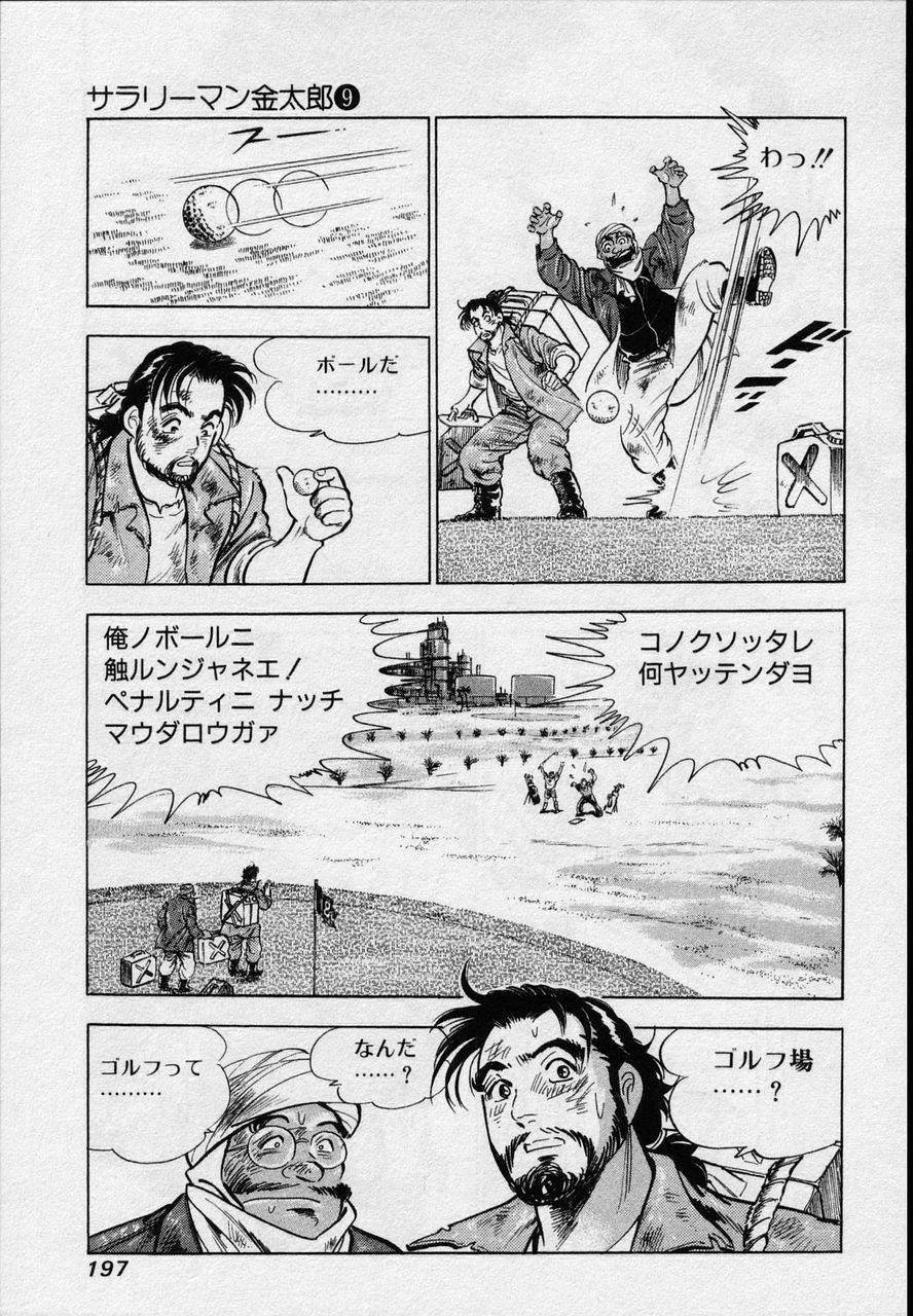 Page 194