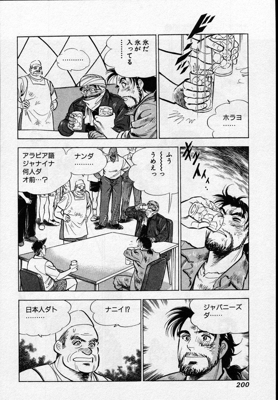 Page 197