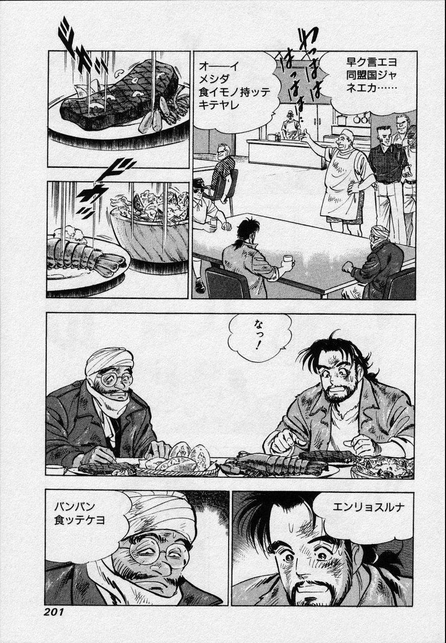 Page 198