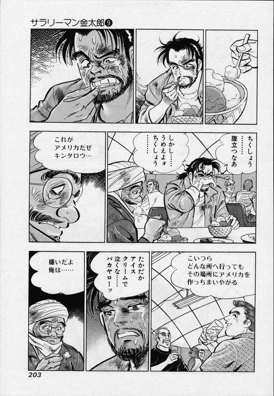 Page 200