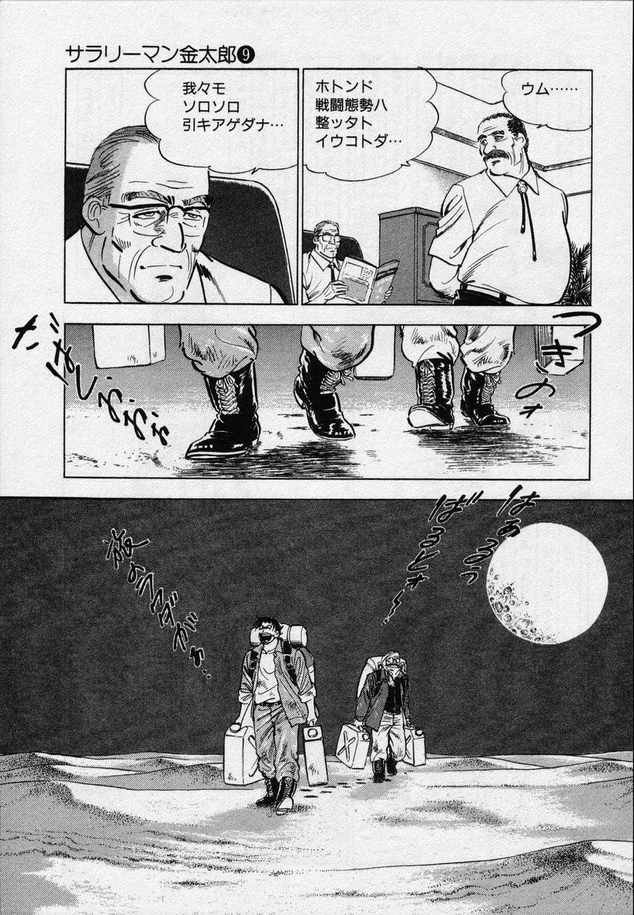 Page 204