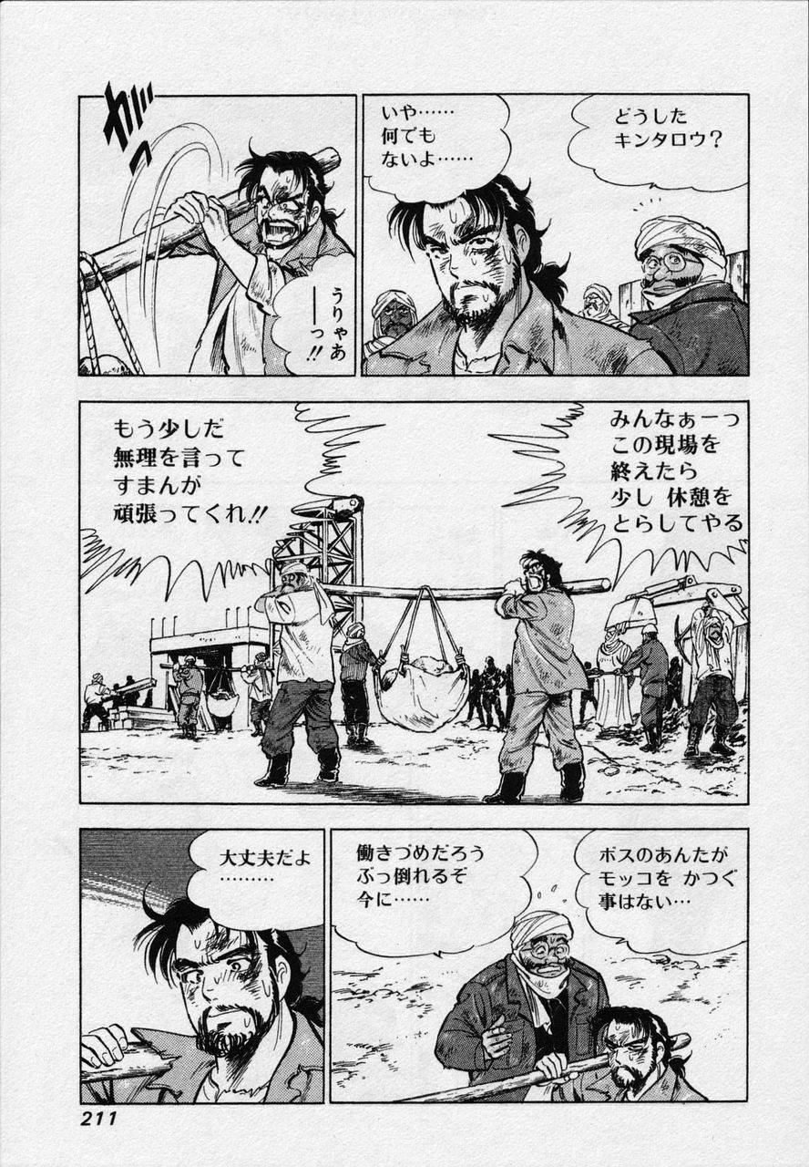 Page 208