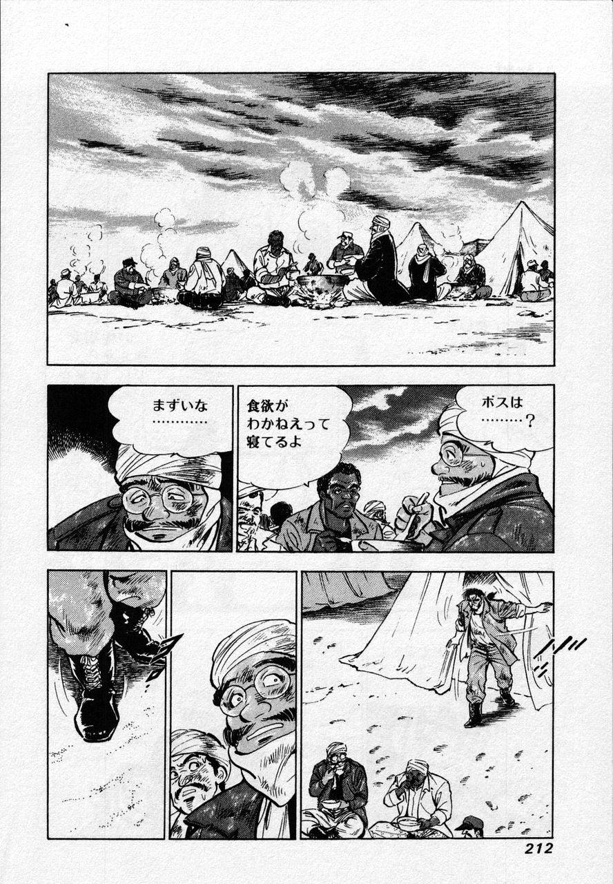 Page 209