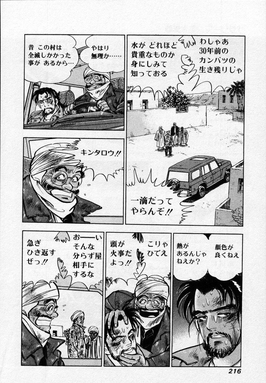 Page 213