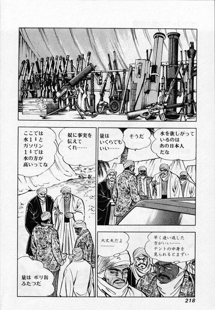 Page 215