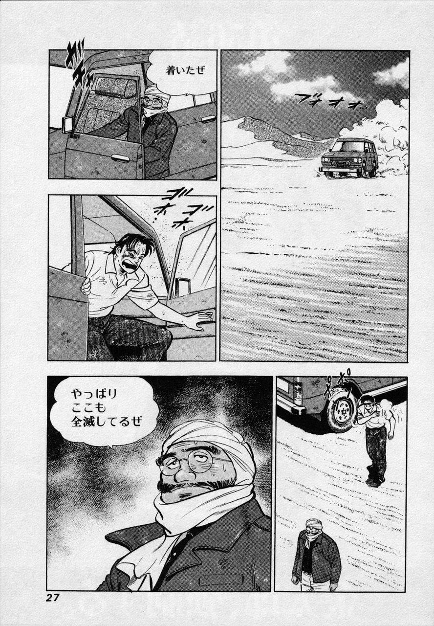 Page 24