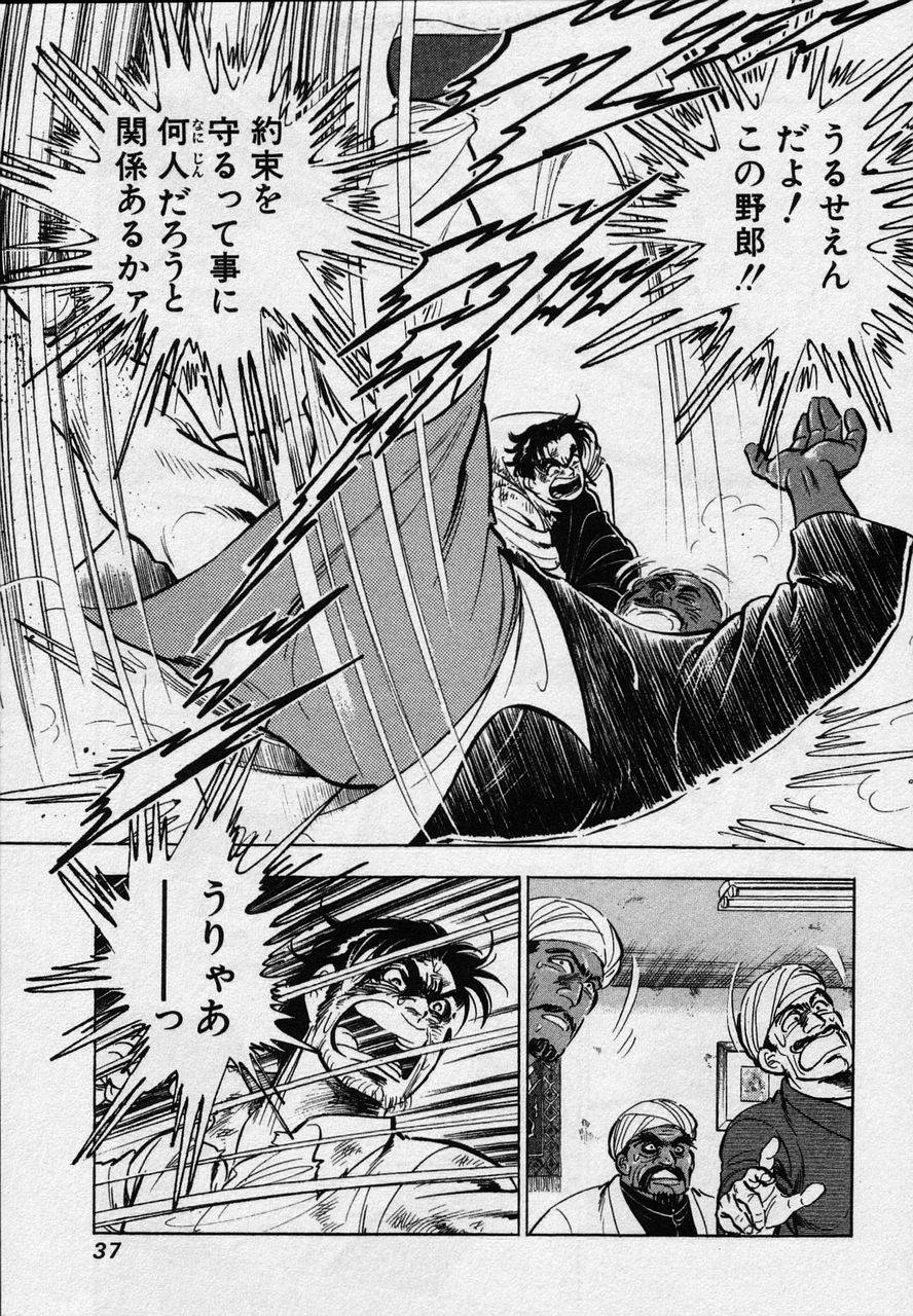Page 34