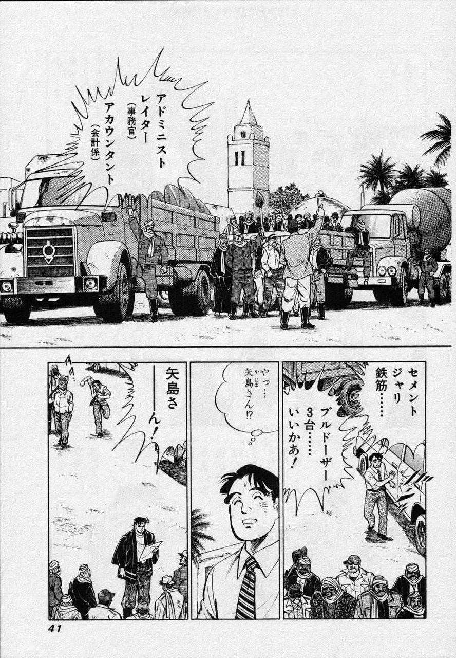 Page 38