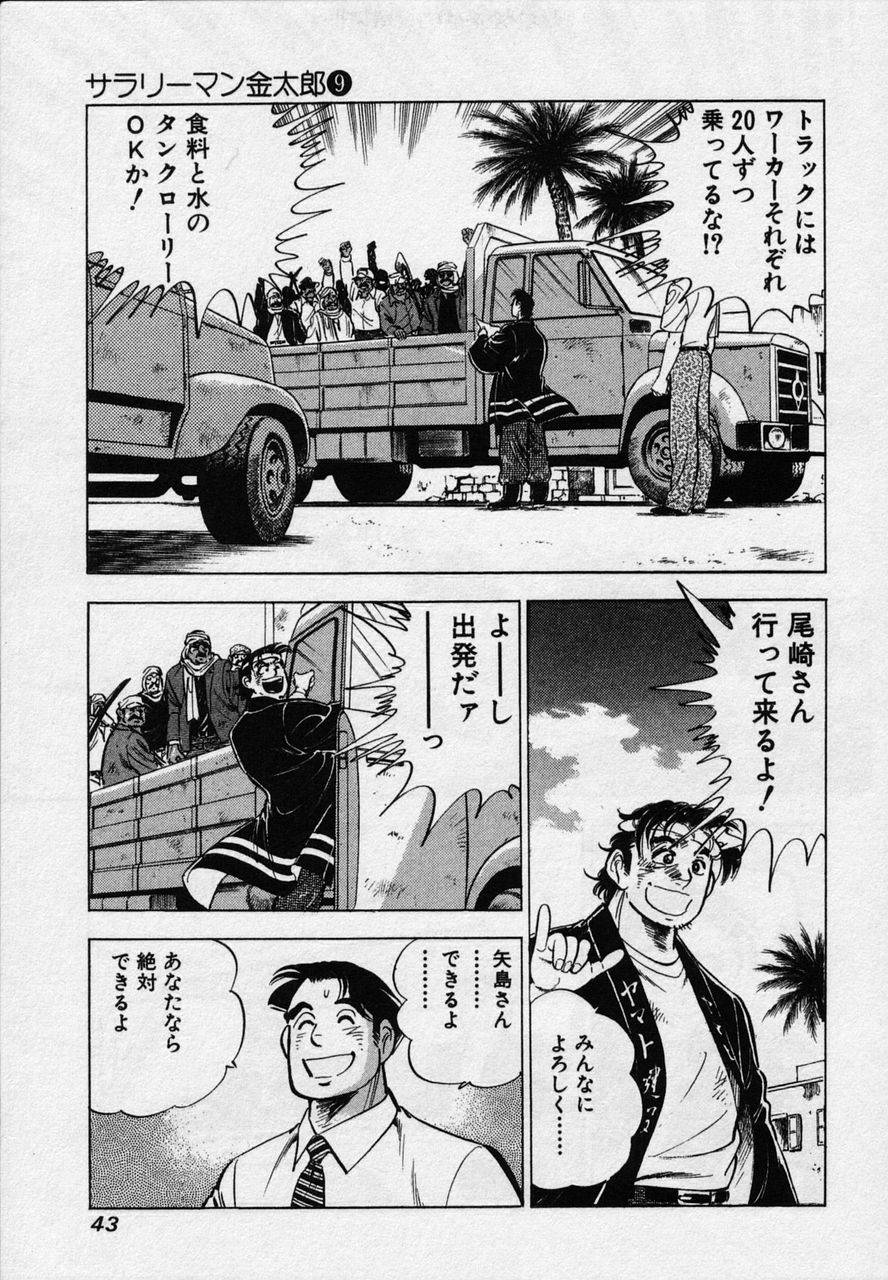 Page 40