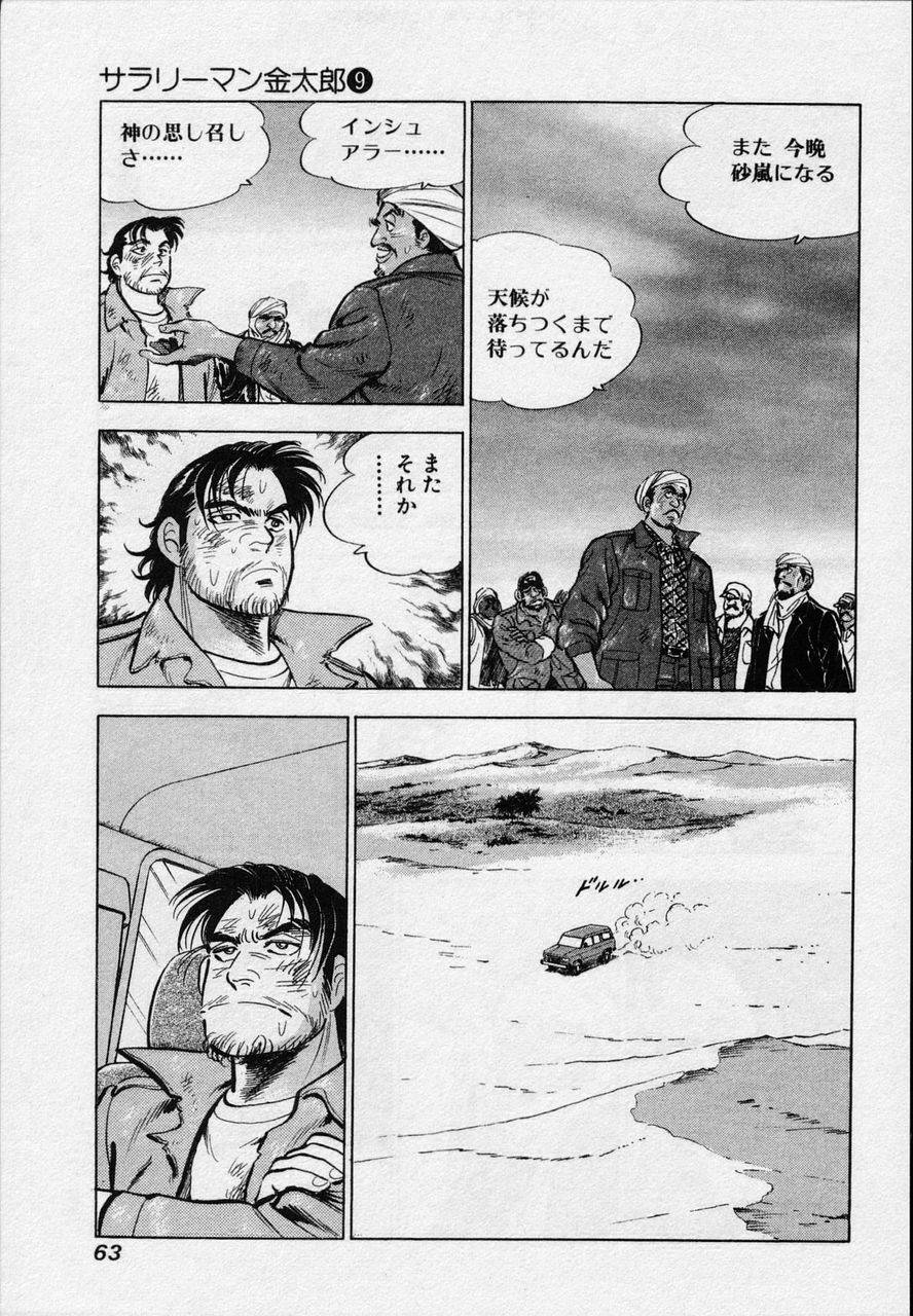 Page 60