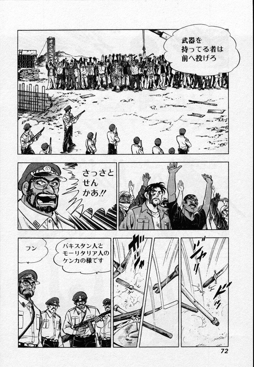 Page 69
