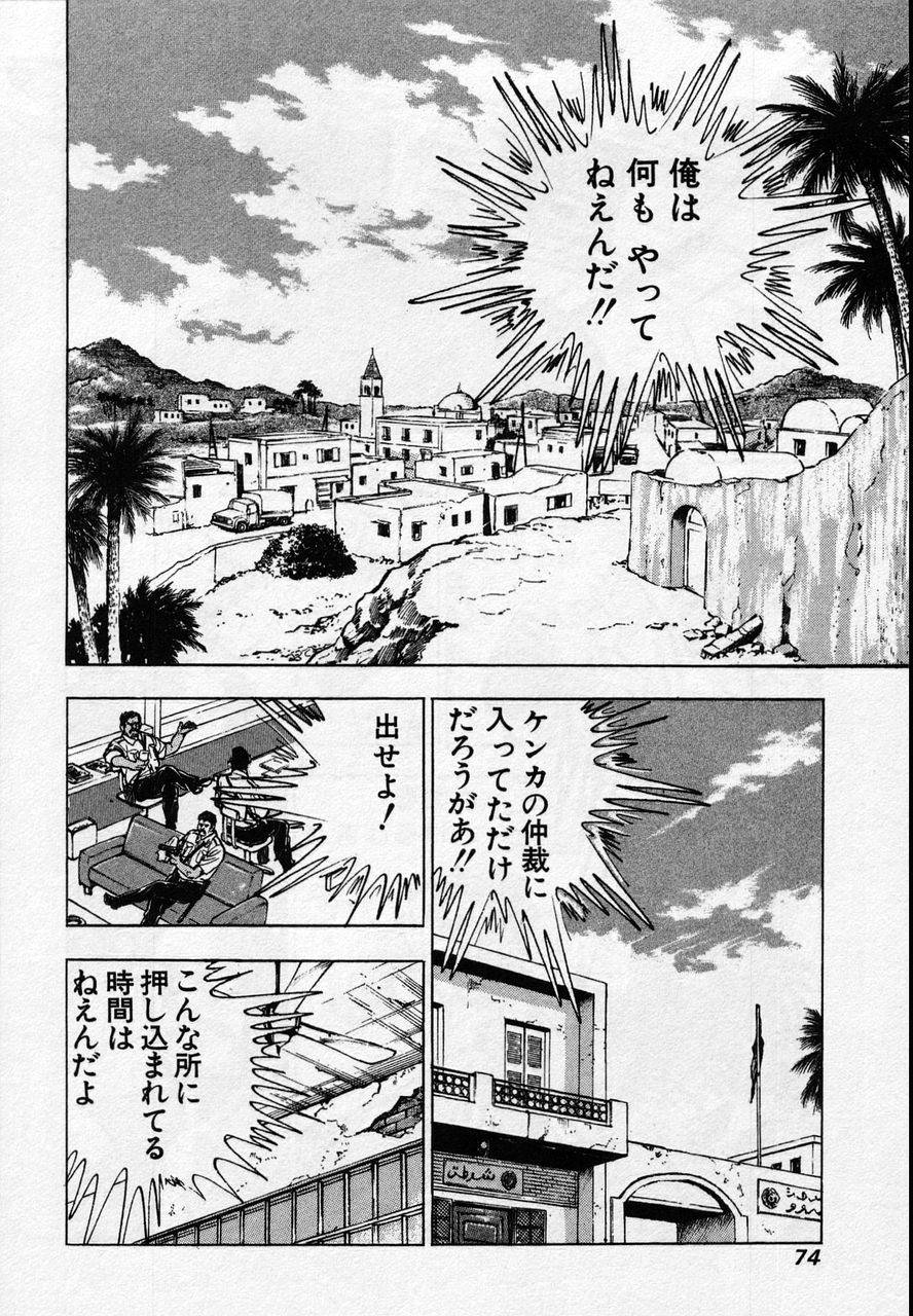 Page 71