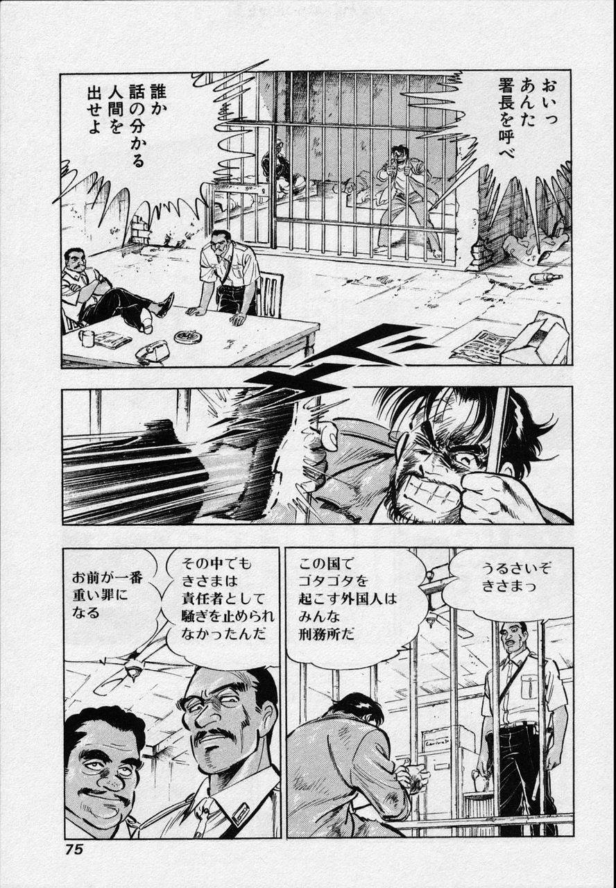 Page 72