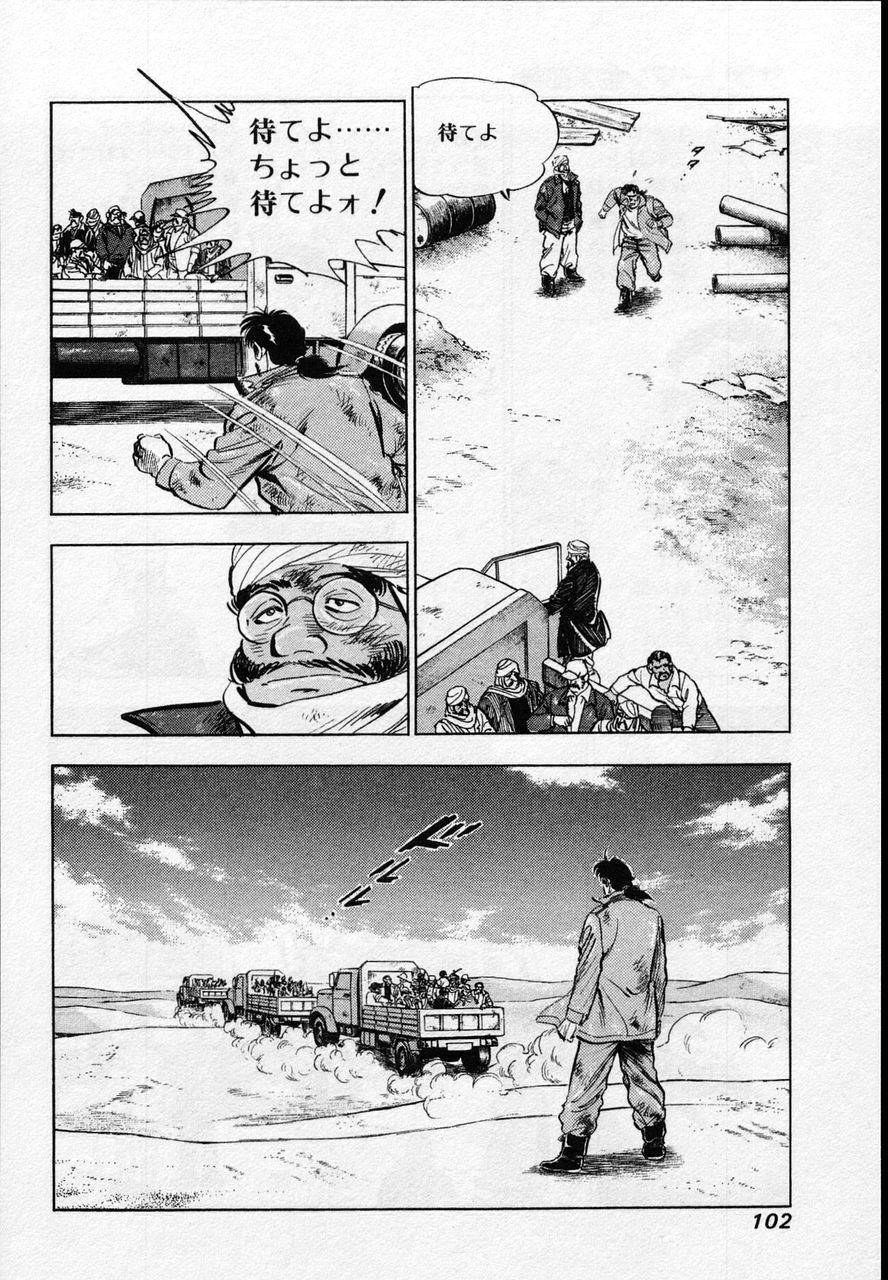 Page 99