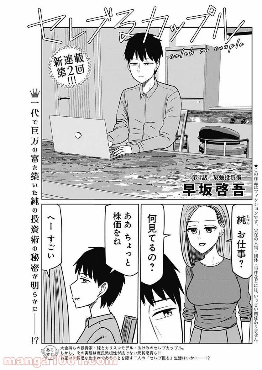 Page 0
