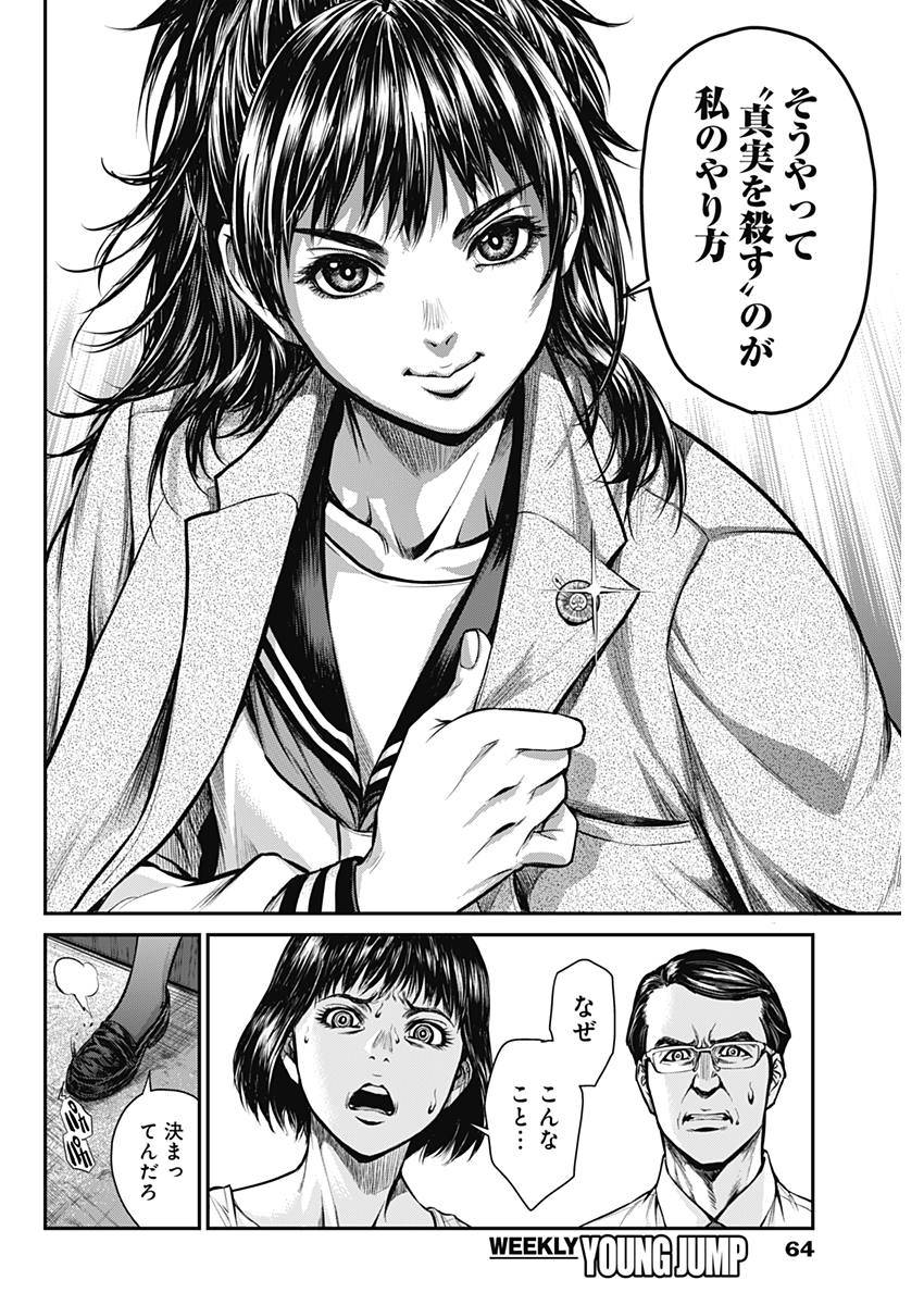 Page 50