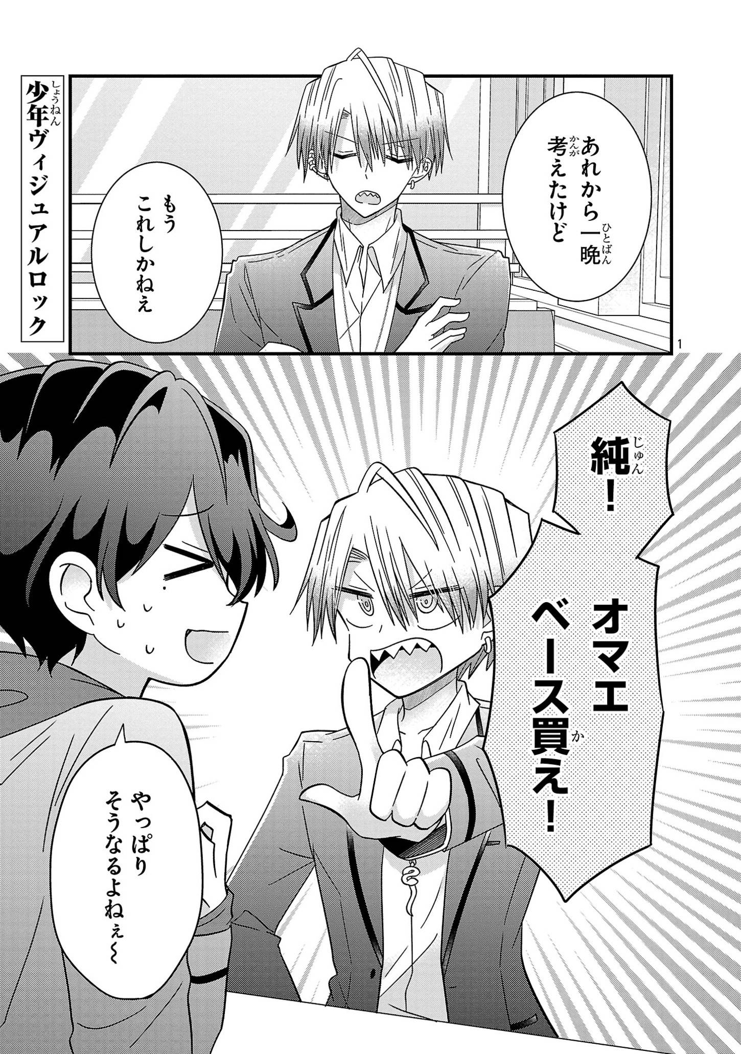Page 0