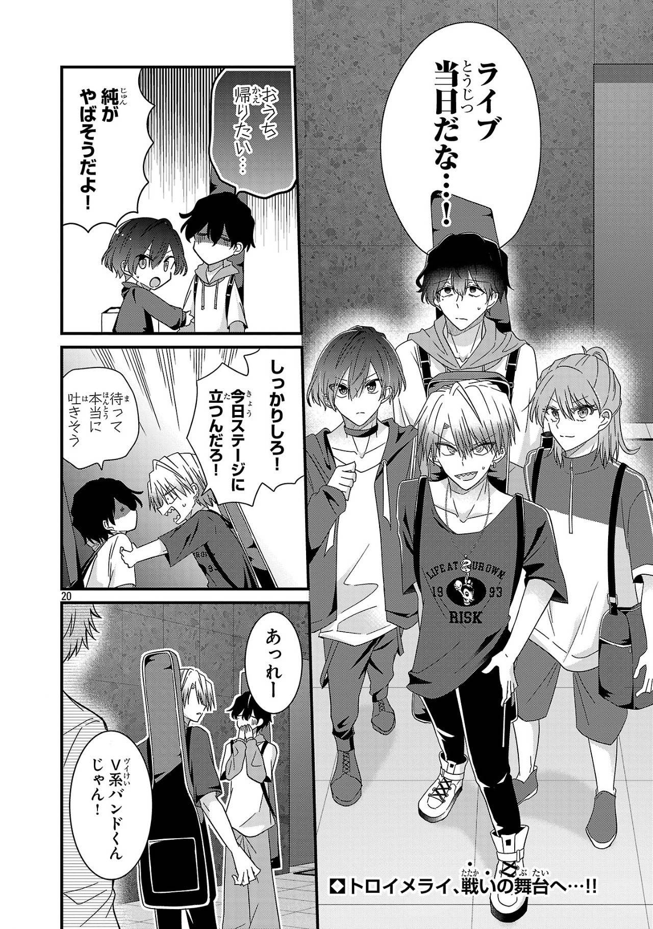 Page 19