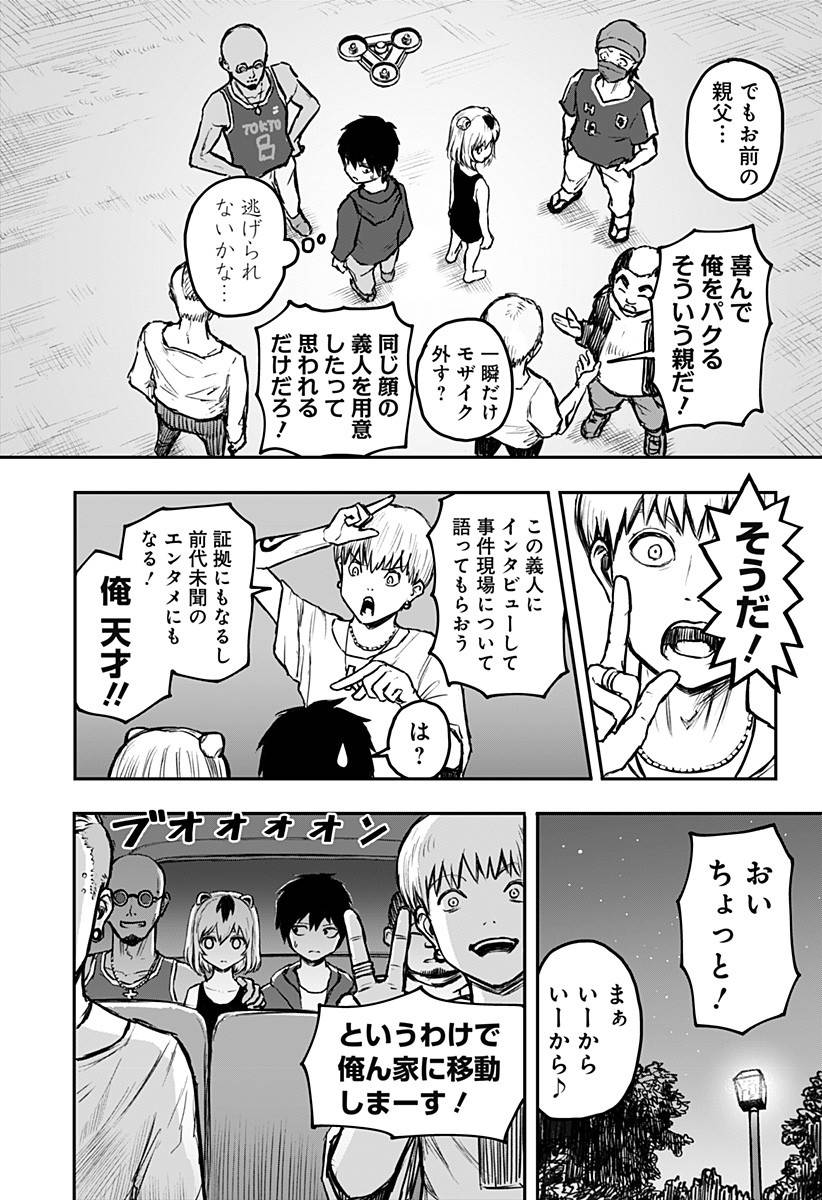 Page 21