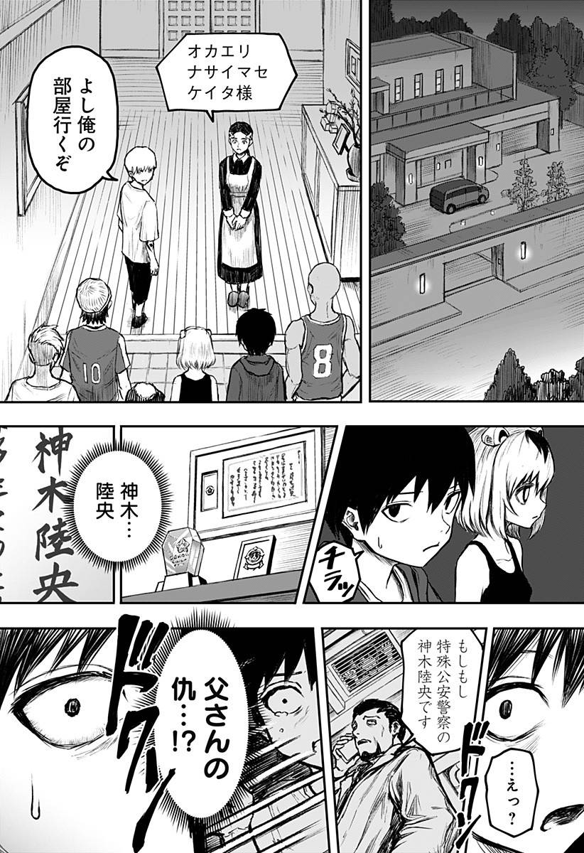 Page 22
