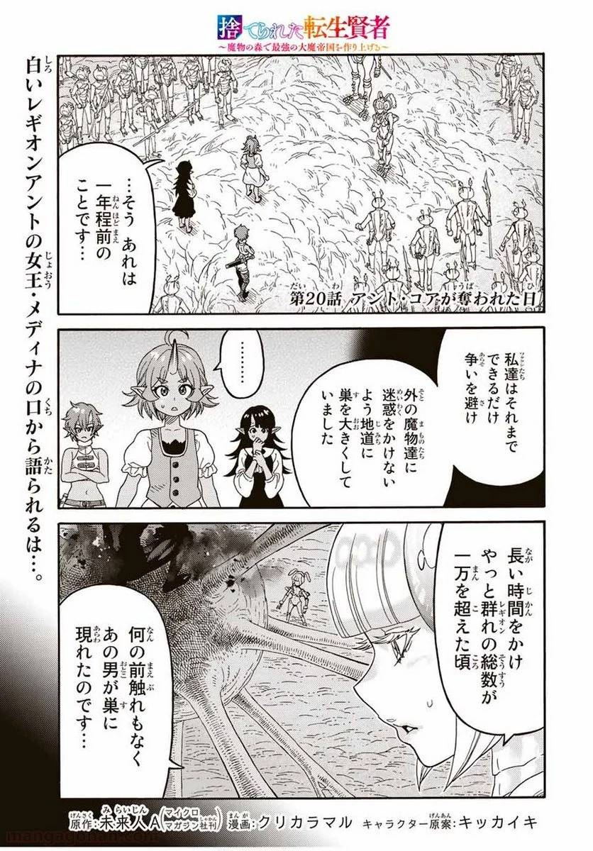Page 0