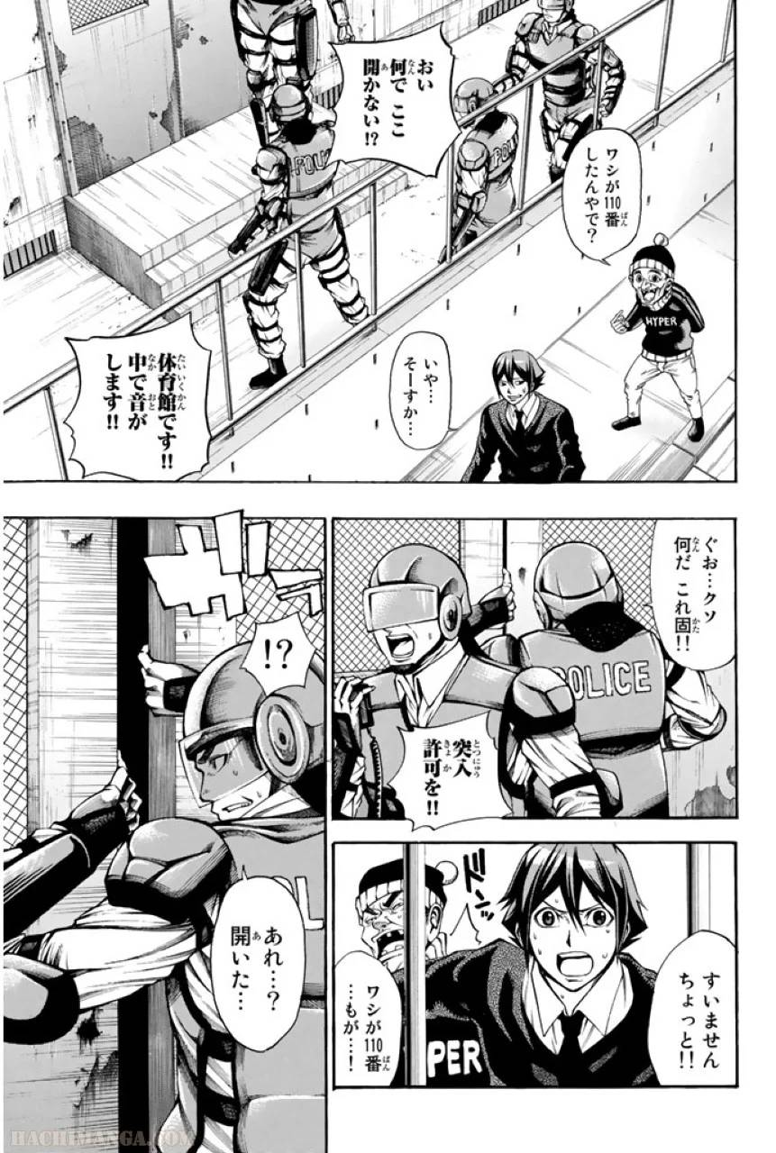 Page 115