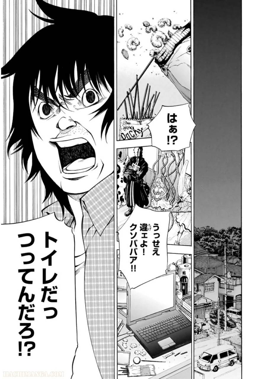 Page 123