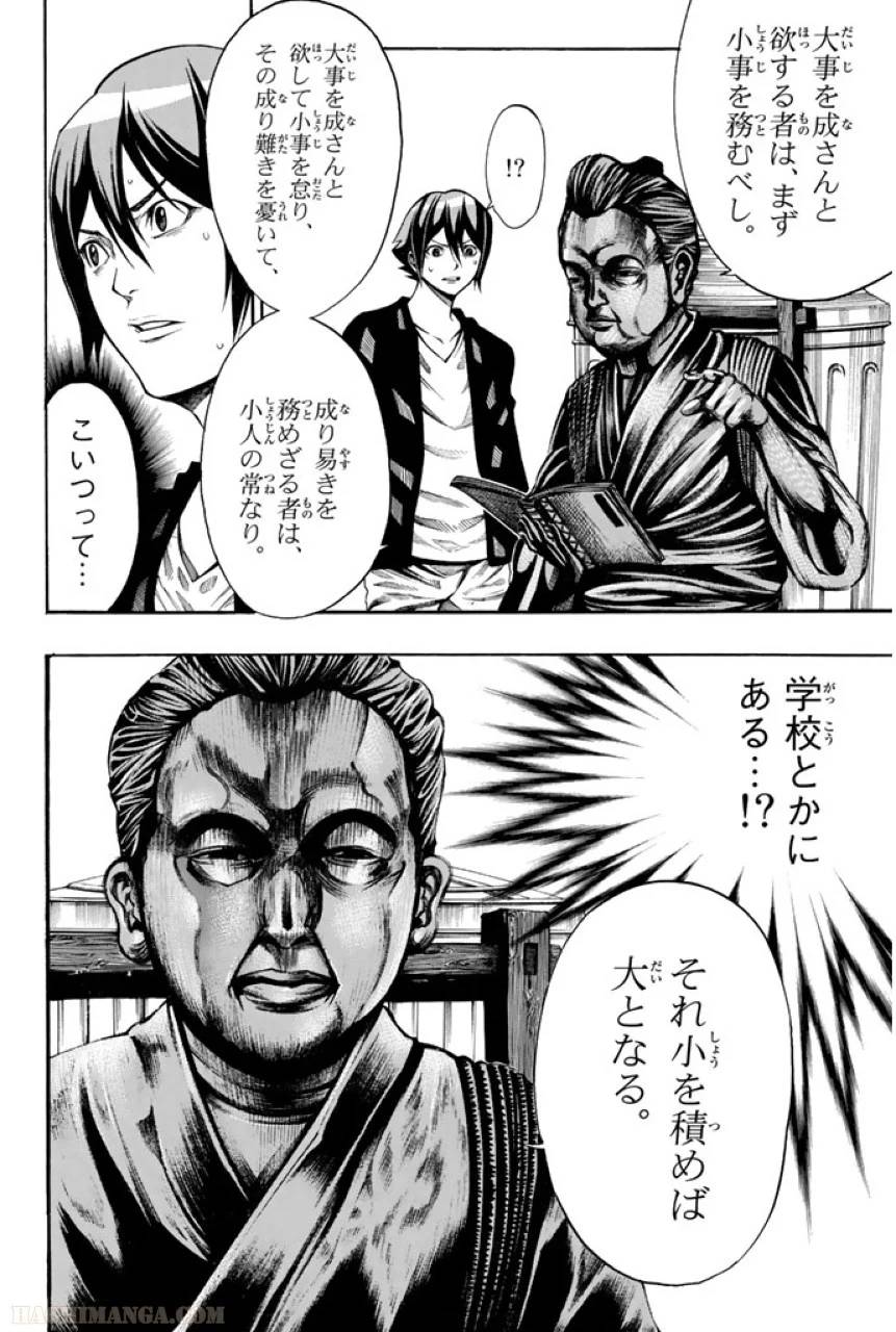 Page 144
