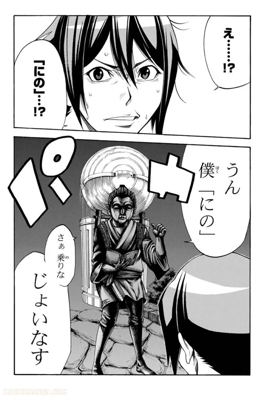 Page 146