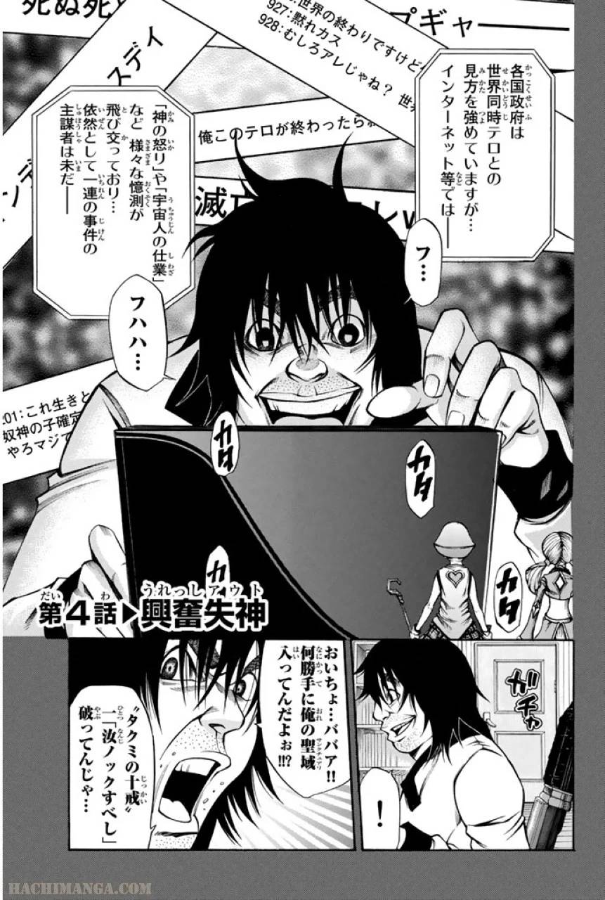 Page 147