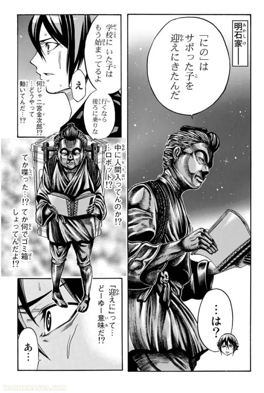 Page 149