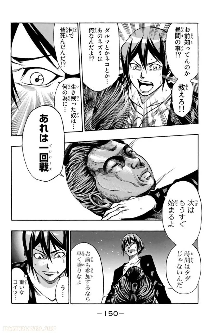 Page 150