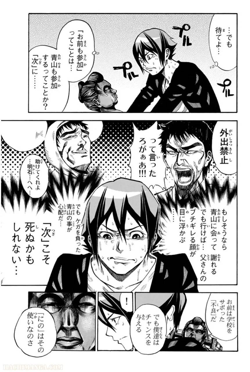 Page 151
