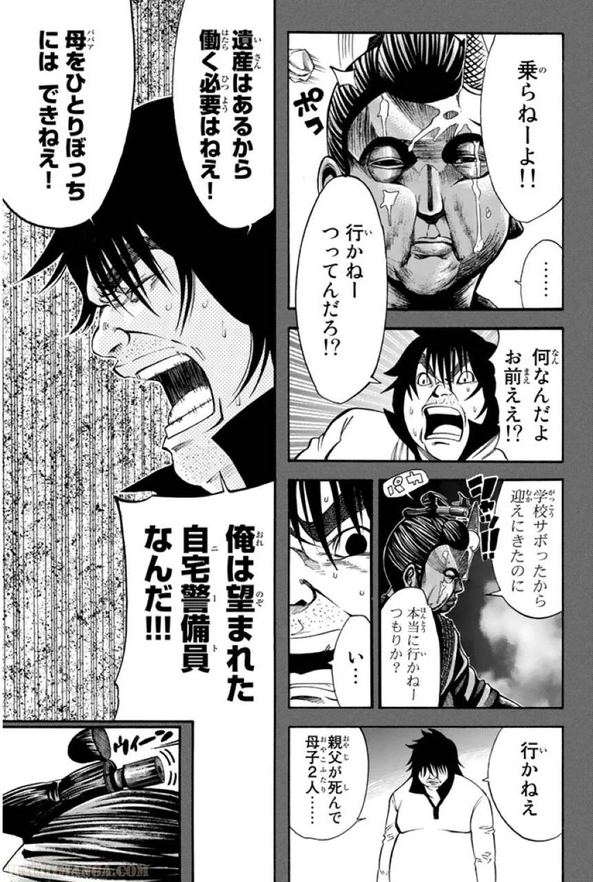 Page 153