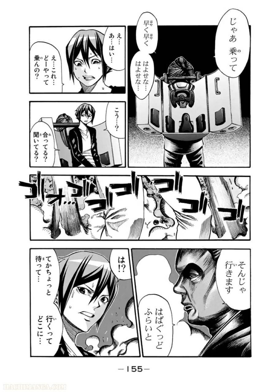 Page 155