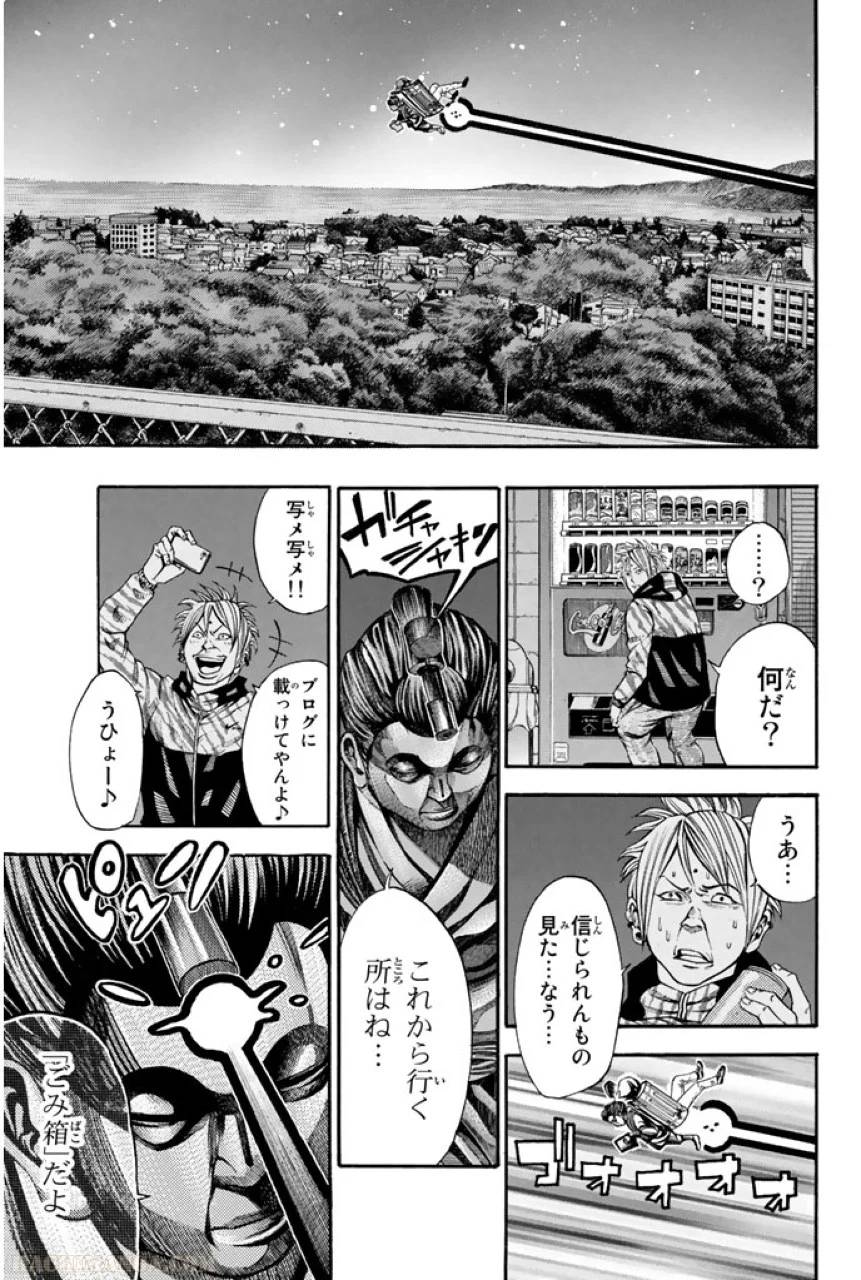 Page 157