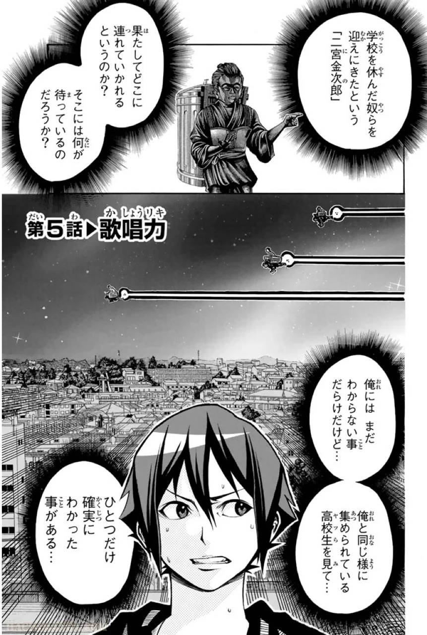 Page 167